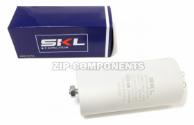 Конденсатор пусковой 120 мкФ, 450V, с креплением винт SKL